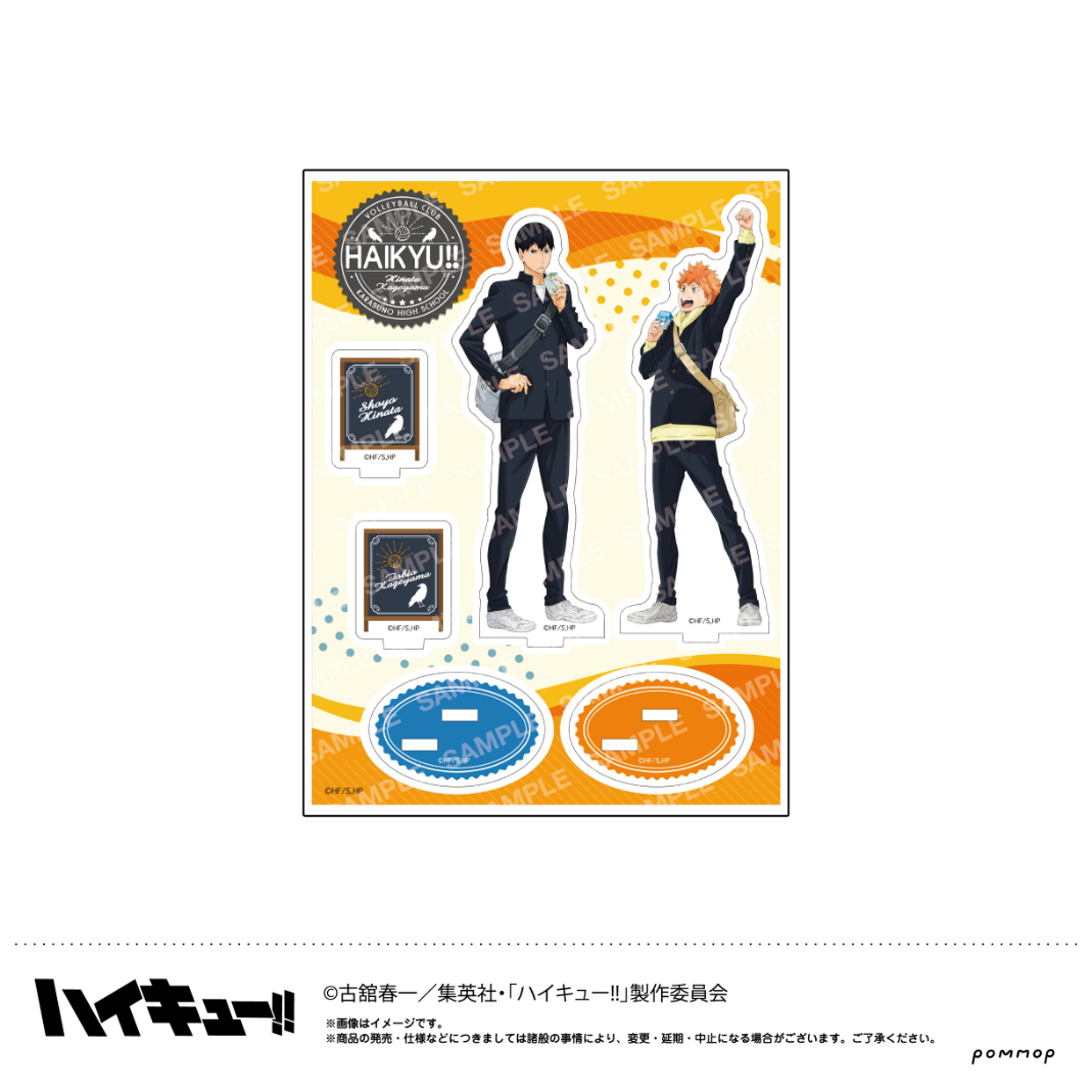 ハイキュー!!