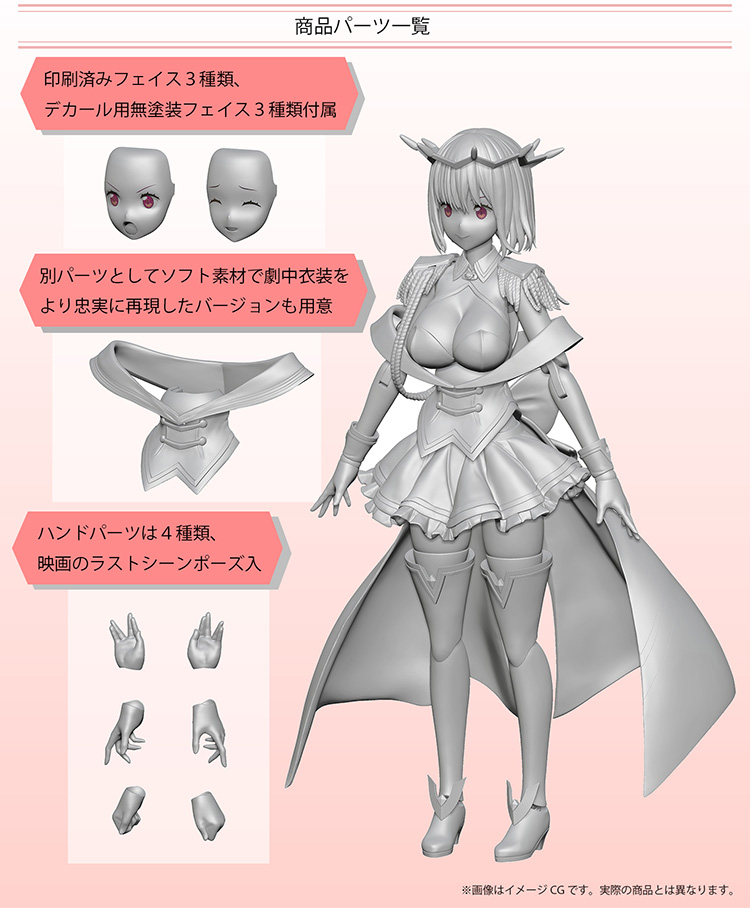 UNIVER - ZOZO BLACK COLLECTION 新条アカネ(しんじょうあかね) グリッドマンユニバース 完成品 フィギュア ユニオンクリエイティブ グリッドマン ユニバース】ZOZO BLACK COLLECTION『新条アカネ