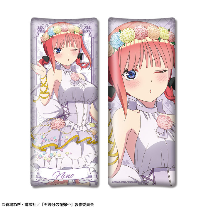 【新品/公式】五等分の花嫁∽ ミニ抱き枕 デザイン02(中野二乃/花の妖精ver.)【描き下ろし】 公式グッズ colleize