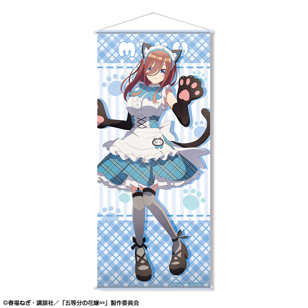 新品/公式】五等分の花嫁∽ ほぼ等身大タペストリー デザイン03