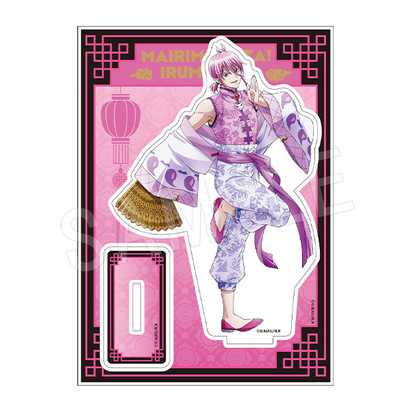魔入りました！入間くん　アスモデウス　アクリルスタンド　応募者全員サービス　レア Amazon.co.jp: 魔入りました入間くん 応募者全員サービス