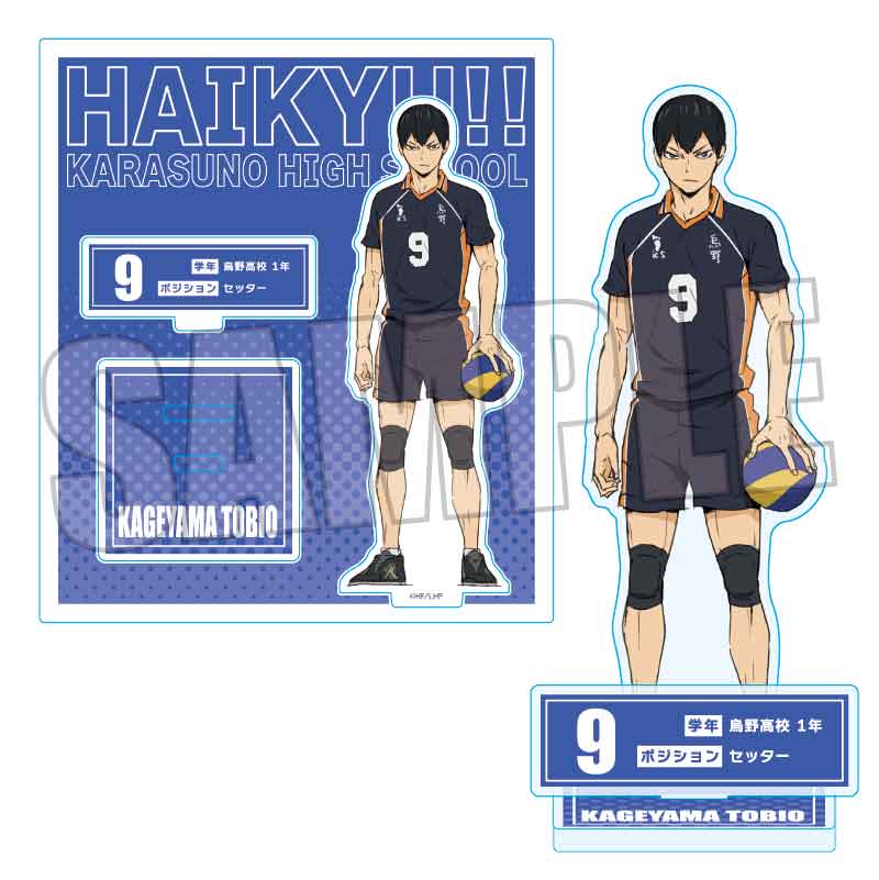 ハイキュー 影山飛雄 グッズ 人気】グッズ-バッチ]ハイキュー!! 缶