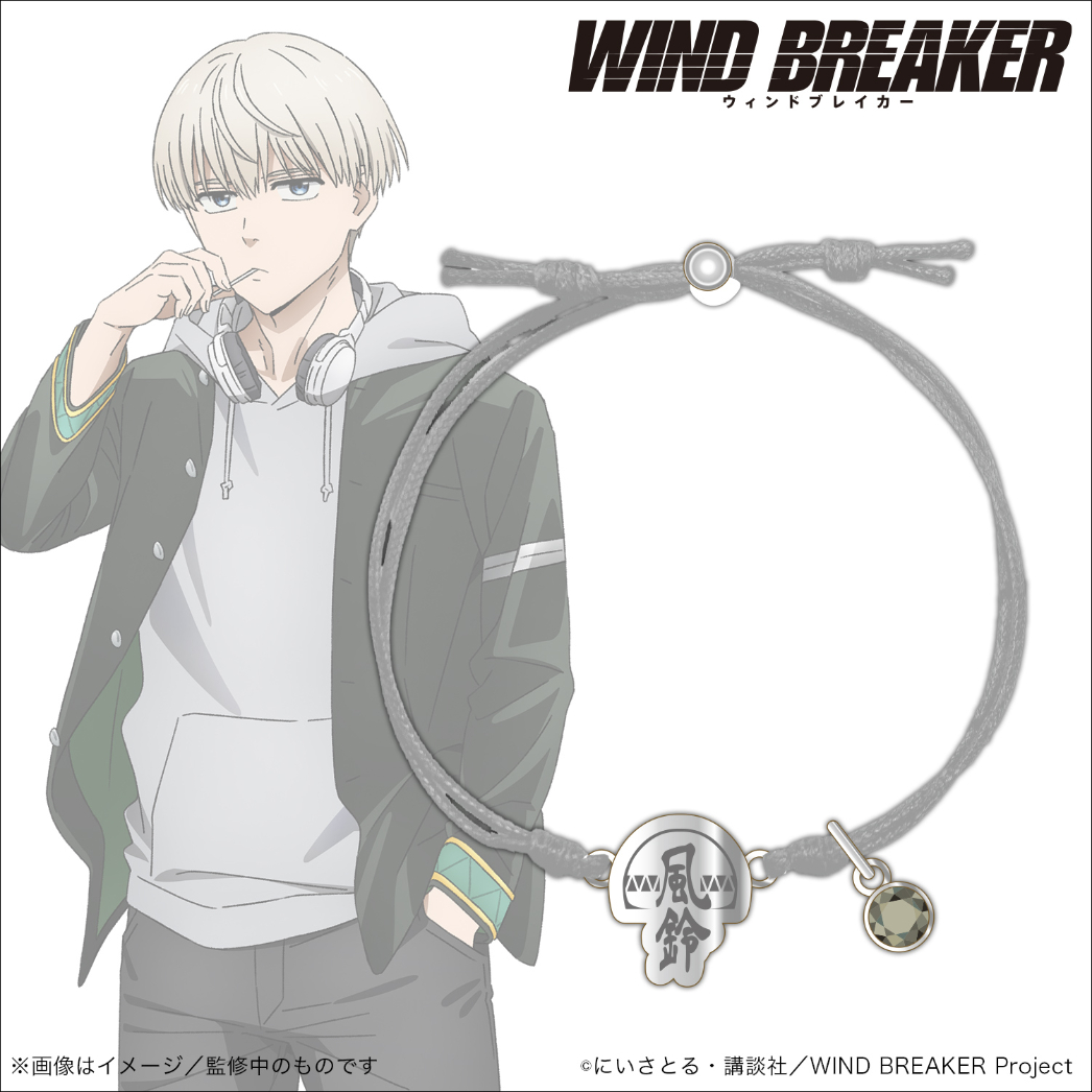 ウィンドブレーカー WINDBREAKER 梶蓮 まとめ売り - メルカリ