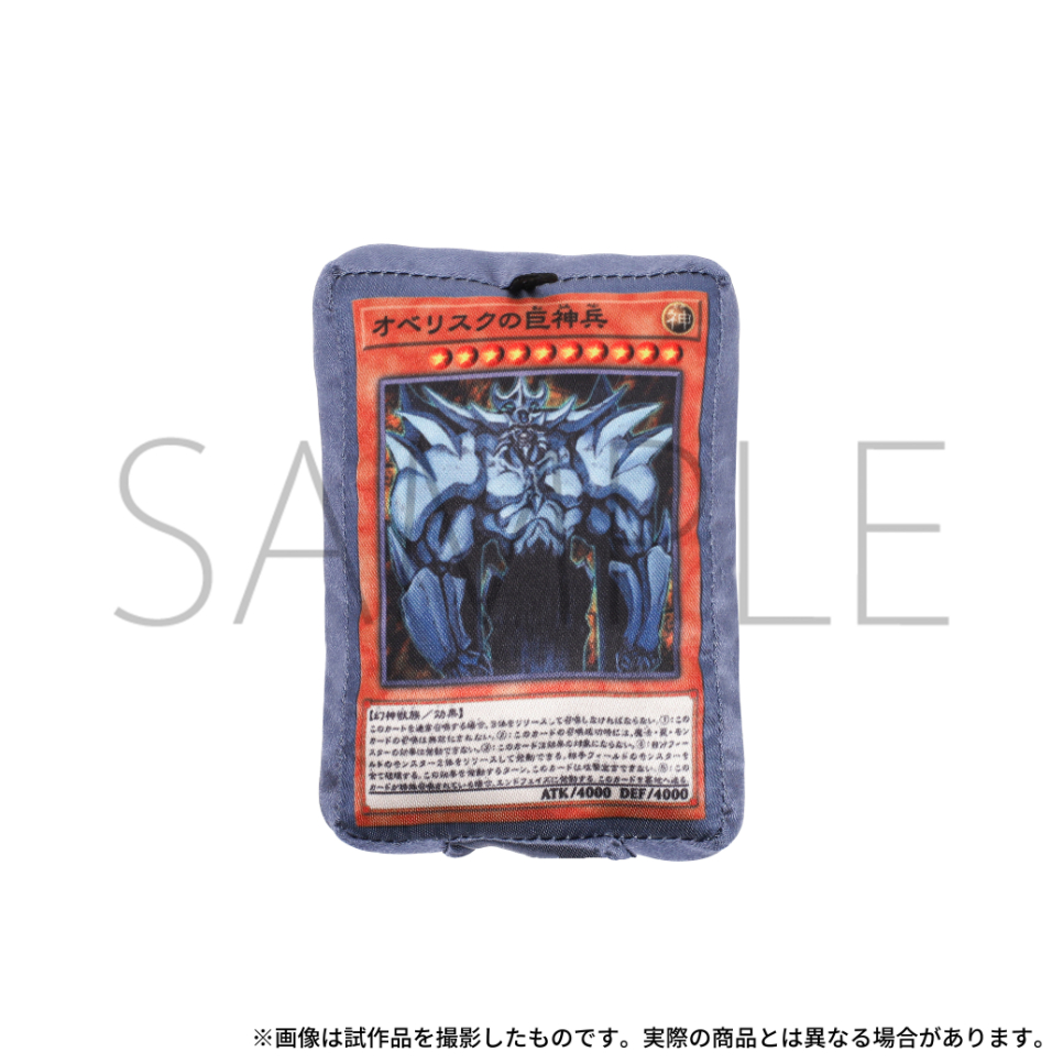 遊戯王三幻神カードの商品一覧 通販 - Yahoo!ショッピング