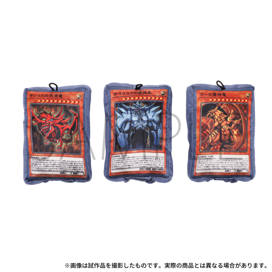 遊戯王三幻神カードの商品一覧 通販 - Yahoo!ショッピング