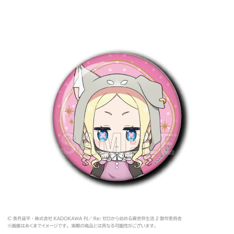 リゼロ ベアトリス 缶バッジ - メルカリ