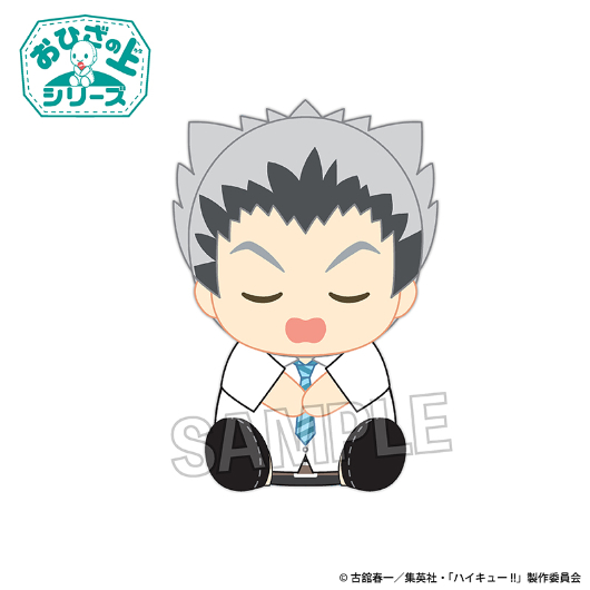 【新品未使用】ハイキュー！！木兎光太郎　サインボール　非売品 ハイキュー 完結記念 木兎光太郎 サインボール 非売品 - メルカリ