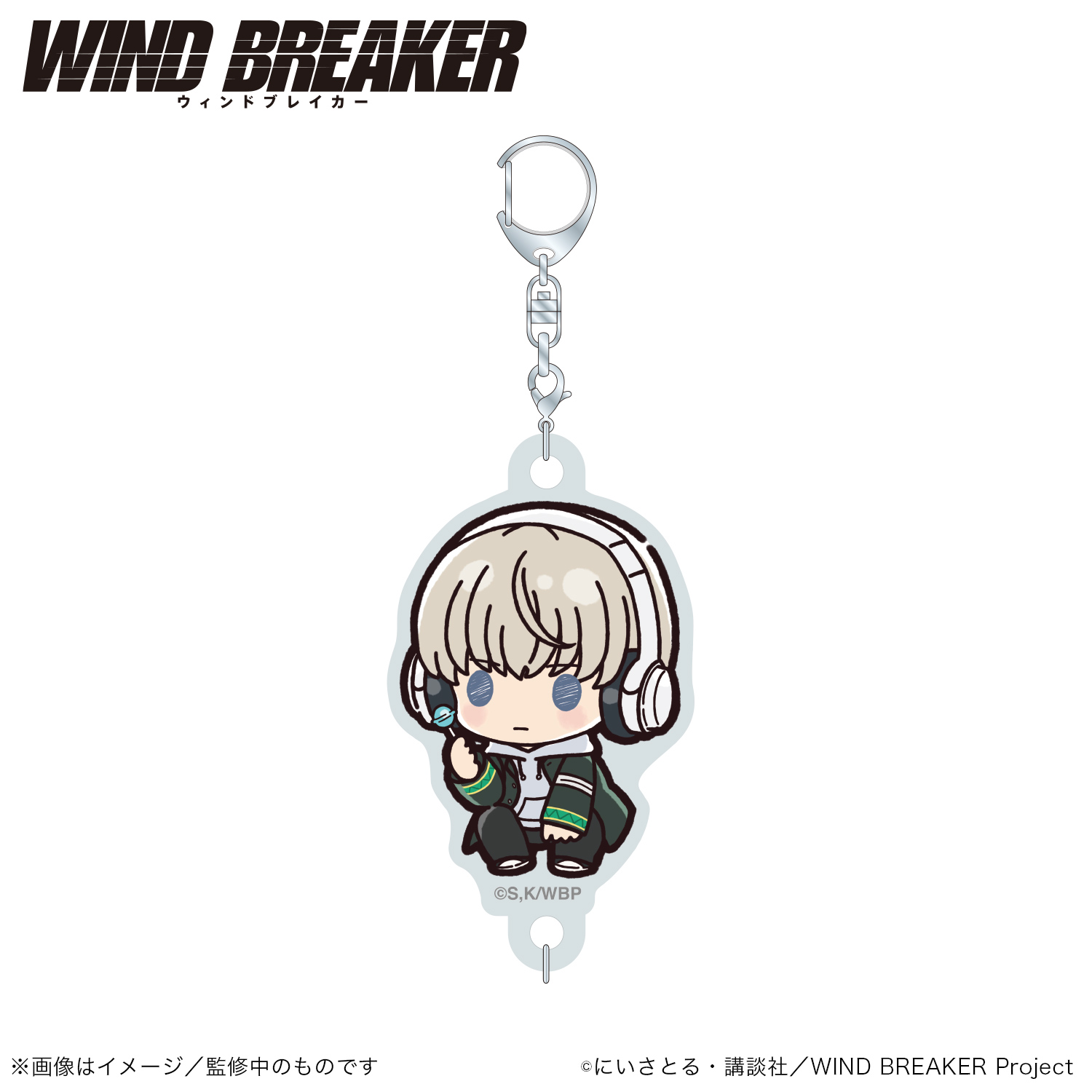 新品/公式】WIND BREAKER 連結アクリルキーホルダー 梶蓮（ぷち