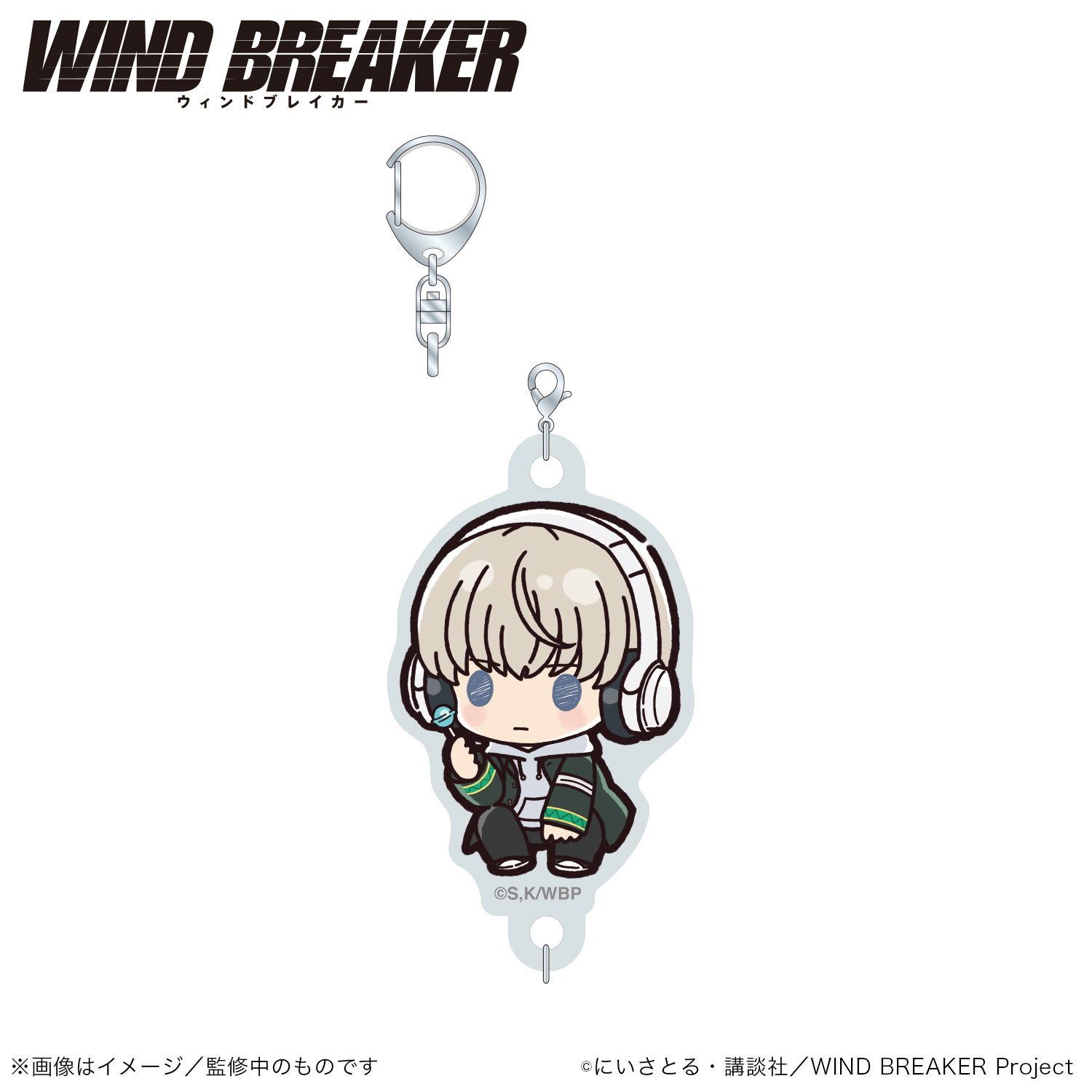 新品/公式】WIND BREAKER 連結アクリルキーホルダー 梶蓮（ぷち