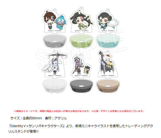 IdentityV 第五人格×サンリオキャラクターズ アクリルスタンド 庭師