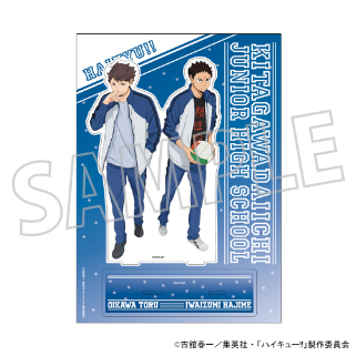 新品/公式】ハイキュー!! アクリルスタンド／及川 徹・岩泉 一
