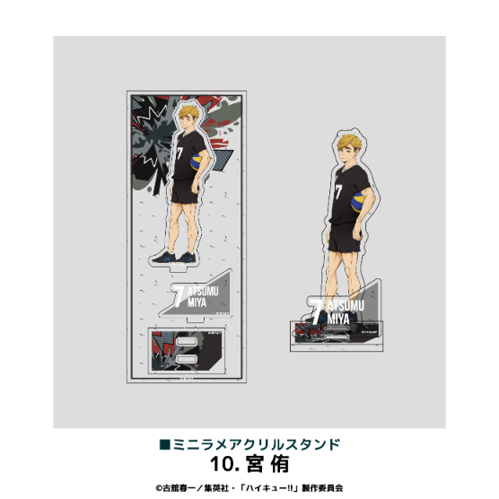 新品/公式】ハイキュー!! ミニラメアクリルスタンド 10.宮 侑 新品/公式】ハイキュー!! ミニラメアクリルスタンド 10.宮 侑