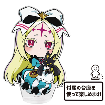 【新品/公式】魔法少女にあこがれて ぷにこれ！アクリルフィギュア(スタンド付) ネロアリス 公式グッズ colleize |  | 04
