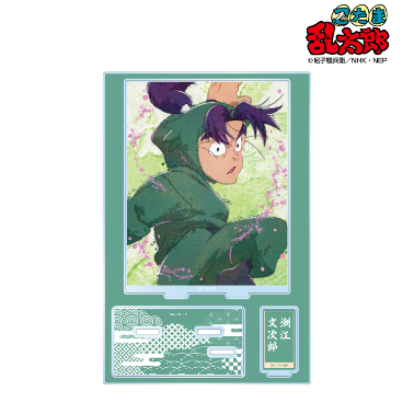 新品/公式】忍たま乱太郎 潮江文次郎 grunge CANVAS パーツ付き