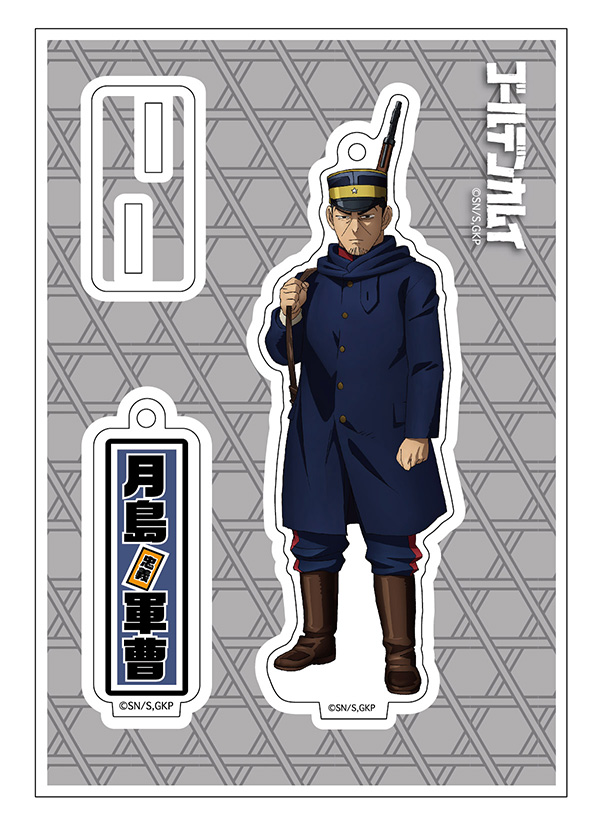 新品/公式】ゴールデンカムイ アクリルスタンドキーチェーンvol