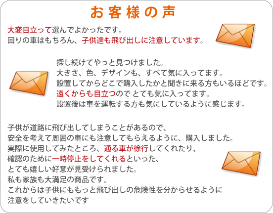 飛び出し注意 標識 看板 飛び出し坊や 両面タイプ サイン素材店舗用品shopのsms 通販 Yahoo ショッピング