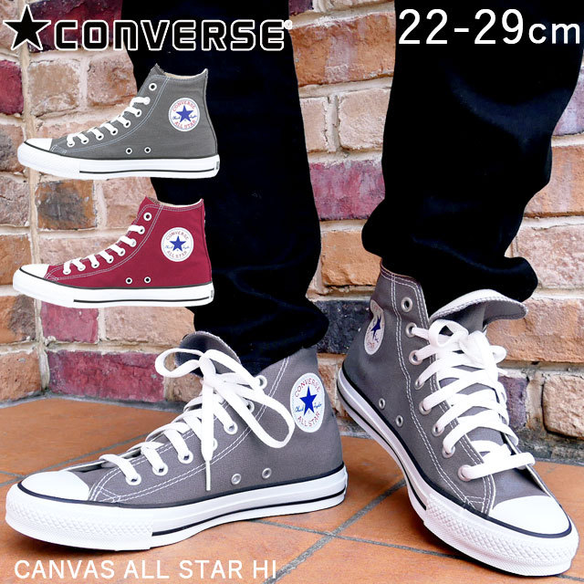 CONVERSE（コンバース） 爆買 スニーカー キャンバス オールスター