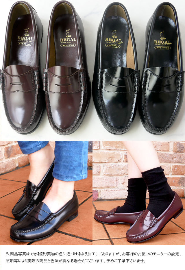 クーポン リーガル ヒール約2cm 3e 本革 Fh14 通学 通勤 カジュアル シューマートワールド 通販 Paypayモール Regal レディース ローファー 革靴 パンプス ローヒール 黒 茶 ブラック ブラウン 新作超激得 Chinatown Pcdc Org