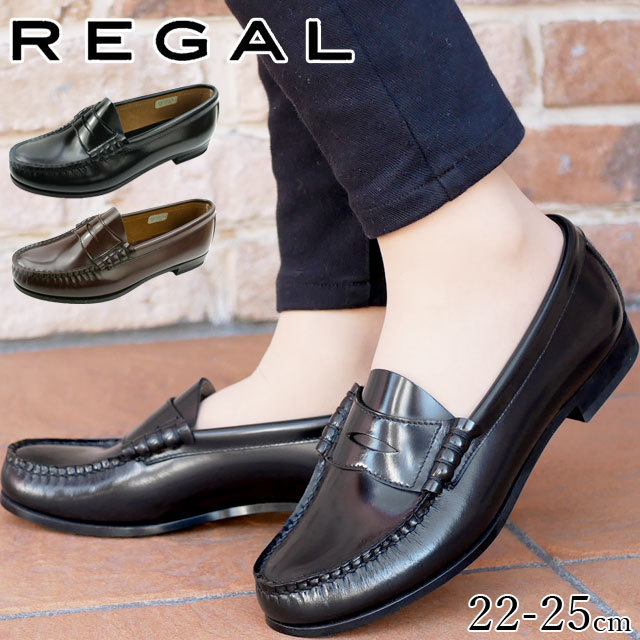 クーポン リーガル ヒール約2cm 3e 本革 Fh14 通学 通勤 カジュアル シューマートワールド 通販 Paypayモール Regal レディース ローファー 革靴 パンプス ローヒール 黒 茶 ブラック ブラウン 新作超激得 Chinatown Pcdc Org