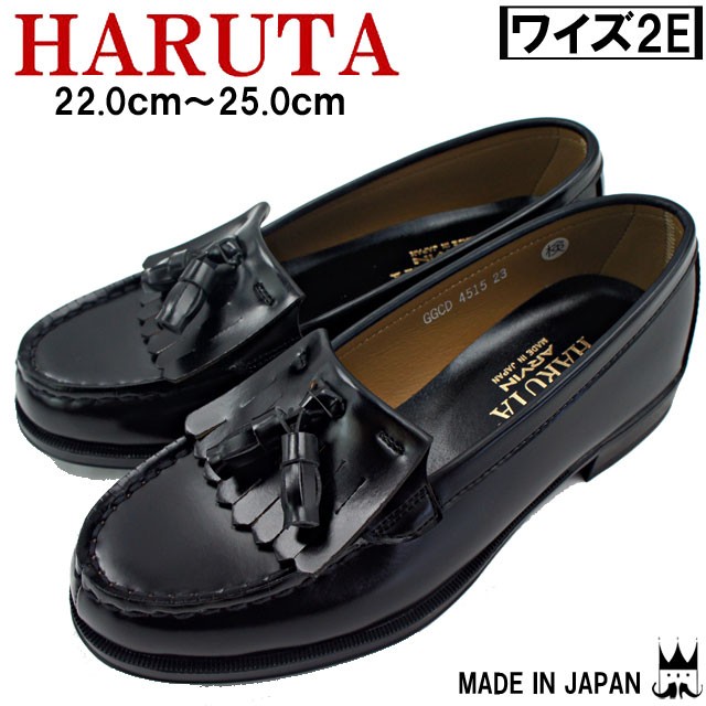 HARUTA（ハルタ） 爆買 HARUTA 4515 BLACK / ハルタ レディース