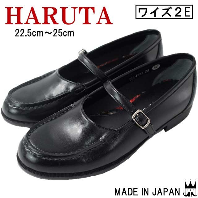 ハルタ HARUTA レディース ローファー 4583 ストラップ付き リクルート フレッシャーズハルタ レディース ローファー 学生靴 入学 通学  靴 日本製 : 12-haruta4583-blk : シューマートワールド - 通販 - Yahoo!ショッピング