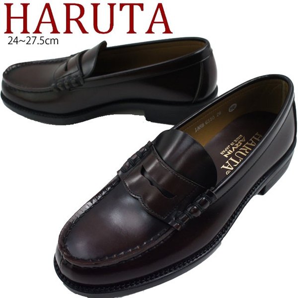 ハルタ 6550 ジャマイカ HARUTA メンズ ローファー 靴 ビジネス