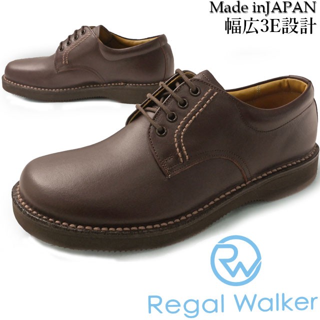 REGAL（リーガル） 靴 メンズ ビジネスシューズ 定番 革靴 レザー JJ23