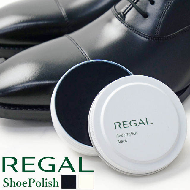 REGAL（リーガル） シューケア用品 シューポリッシュ(缶) 50g 靴