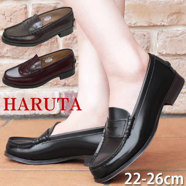 HARUTA（ハルタ） 爆買 ローファー 学生 レディース 3048 日本製 幅広