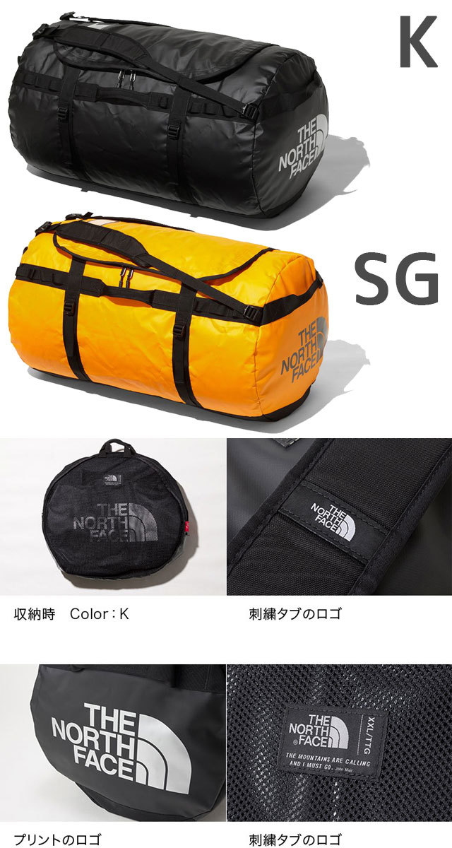 ザ ノースフェイス 150l ボストンバッグ バックパック リュック シューマートワールド 通販 Paypayモール The North Face ダッフルバッグ メンズ レディース Nm ダッフルxxl 爆買い人気 Ghanachamber Tech