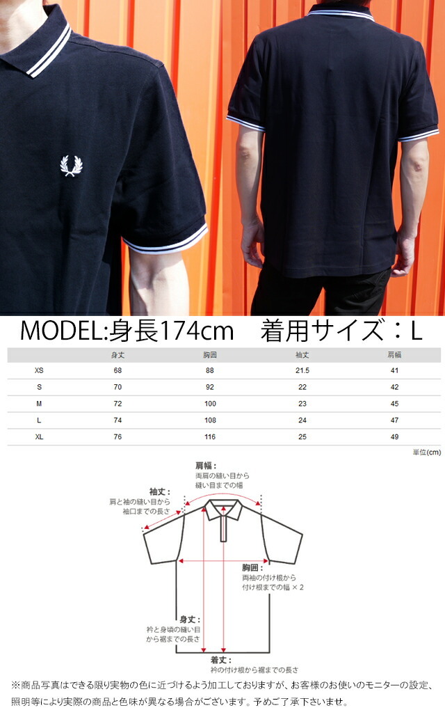 フレッドペリー メンズ THE SHIRT M3600 ポロシャツ 半袖 シャツ 襟