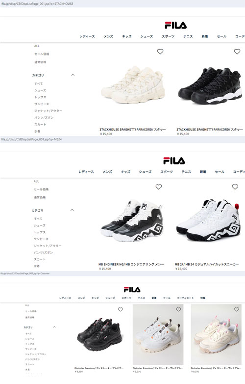 FILA フィラ 厚底 スニーカー メンズ スタックハウス スパゲティ