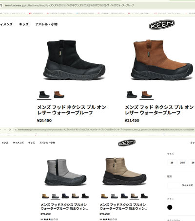 KEEN（キーン） 防水 ウインターブーツ メンズ ブーツ フッド ネクシス