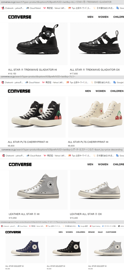 CONVERSE コンバース ハイカット 厚底 スニーカー レディース CONVERSE コンバース ハイカット 厚底 スニーカー レディース