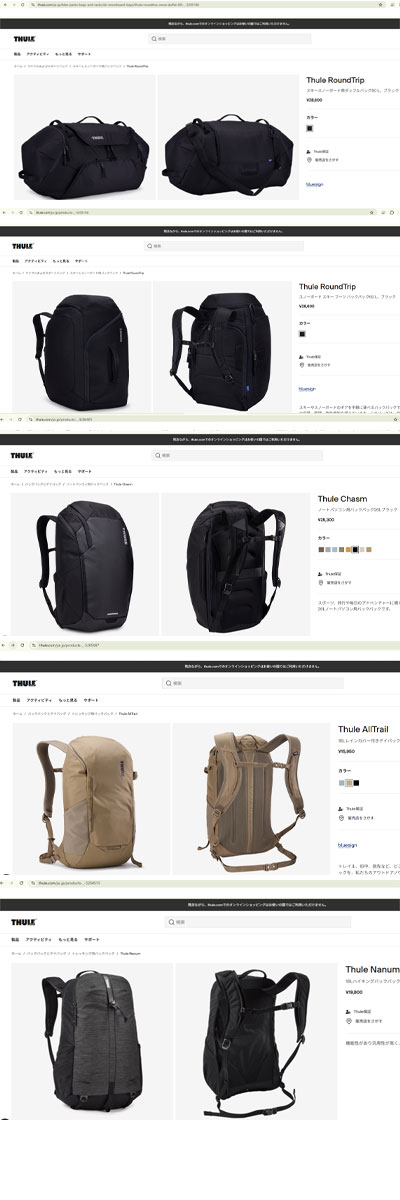 THULE（スーリー） トラベルポーチ 吊り下げ トイレタリーバッグ