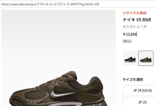 専用② asics GEL-NYC 2.0｜BILLY'S ENT 公式通販