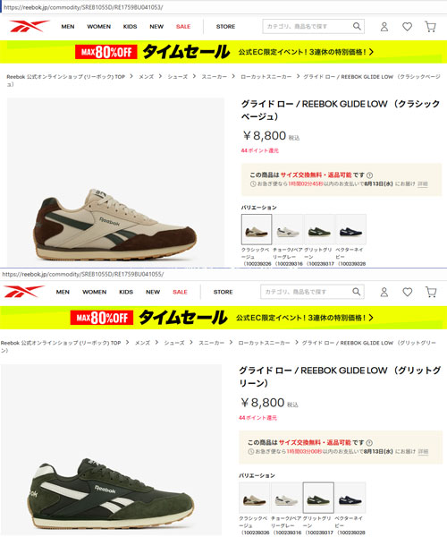 Reebok（リーボック） スニーカー メンズ グライド ロー レディース