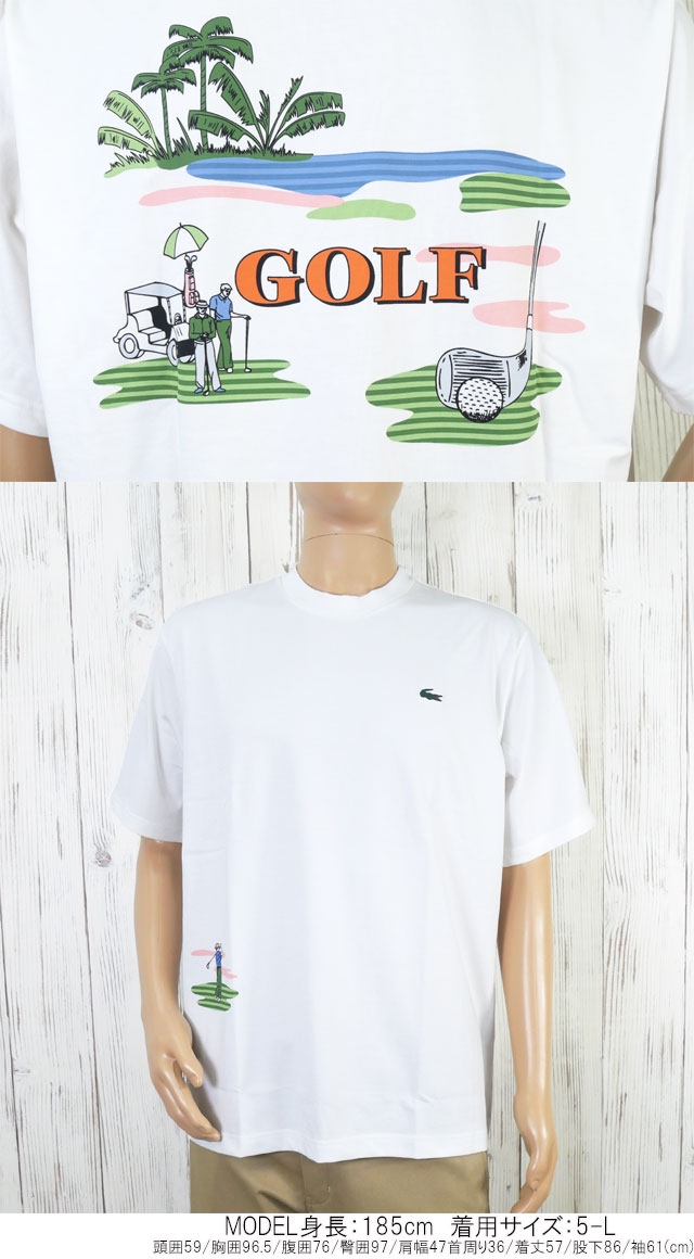 LACOSTE（ラコステ） ゴルフグラフィックバックプリント Tシャツ