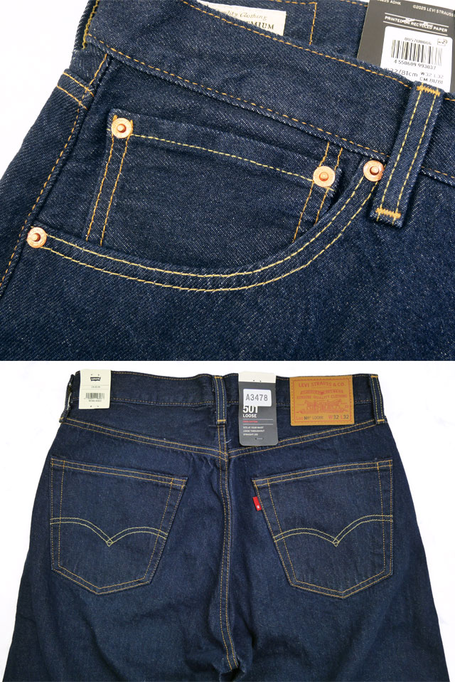 Levi's（リーバイス） 501 LOOSE ジーンズ ルーズフィット 14オンス