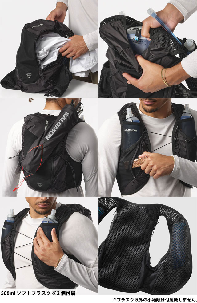 SALOMON（サロモン） ランニングベスト メンズ レディース ACTIVE SKIN