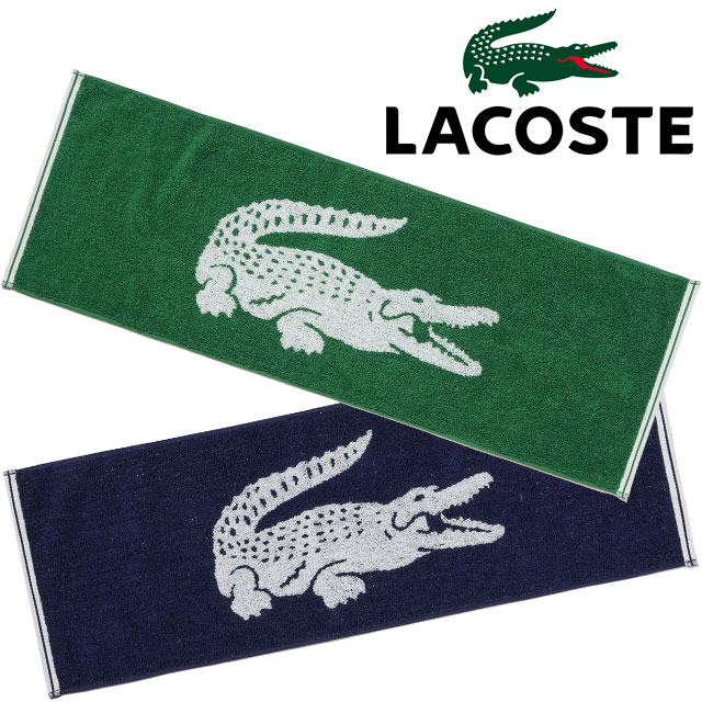 LACOSTE（ラコステ） ワニロゴジャカードスポーツタオル フェイス