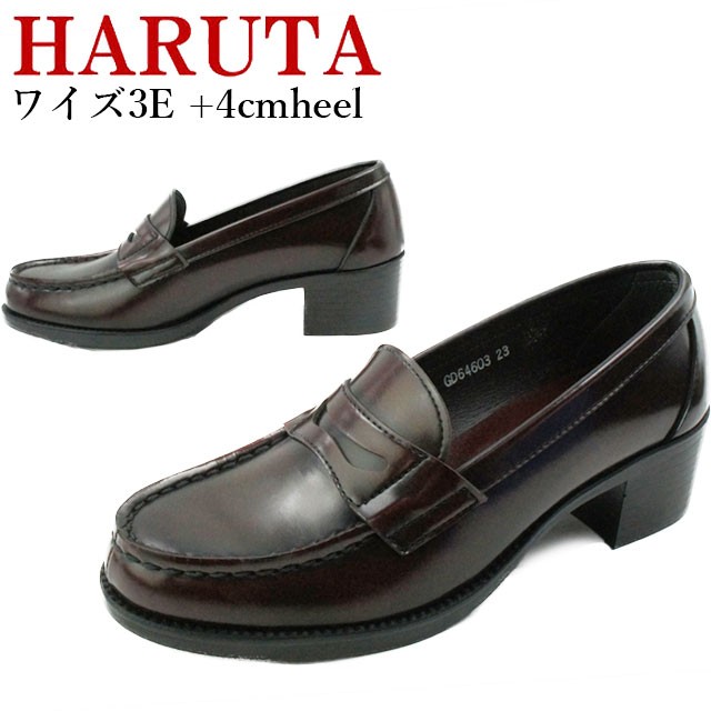 楽天市場】herb ハーブ【500円OFFクーポン配布中！セール】 本革