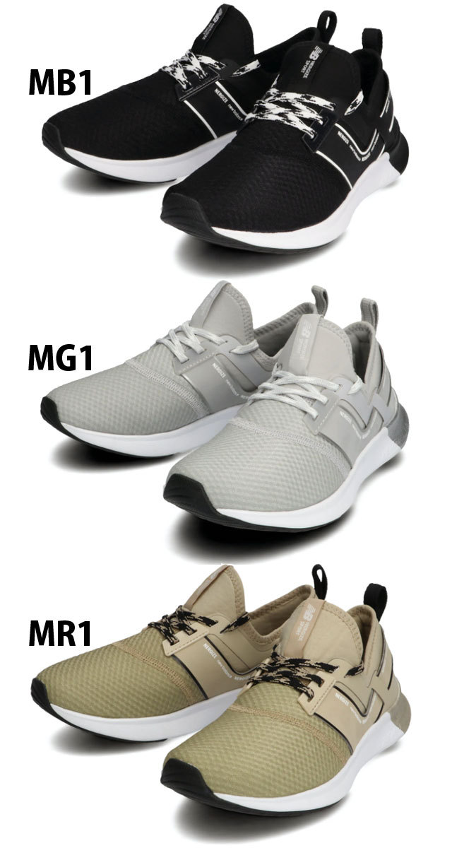 なったり ニューバランス トレーニングシューズ 運動靴 Mb1 ブラック 黒 Mg1 シューマートワールド 通販 Paypay New Balance レディース スリッポン エナジャイズ リュクス ワイズd ローカット スニーカー バースデー