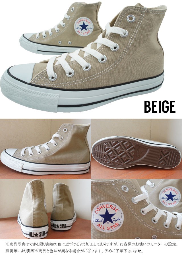 CONVERSE（コンバース） スニーカー キャンバス オールスター カラーズ