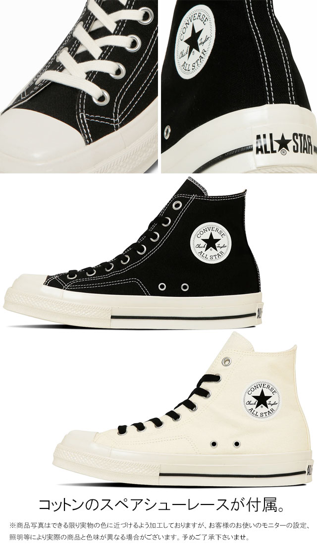 CONVERSE（コンバース） ハイカット スニーカー レディース