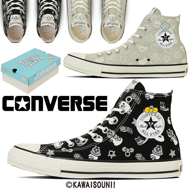 hasouです(´◡` )♩ ALL STAR コンバース スニーカー オールスター PT HI 可哀想に