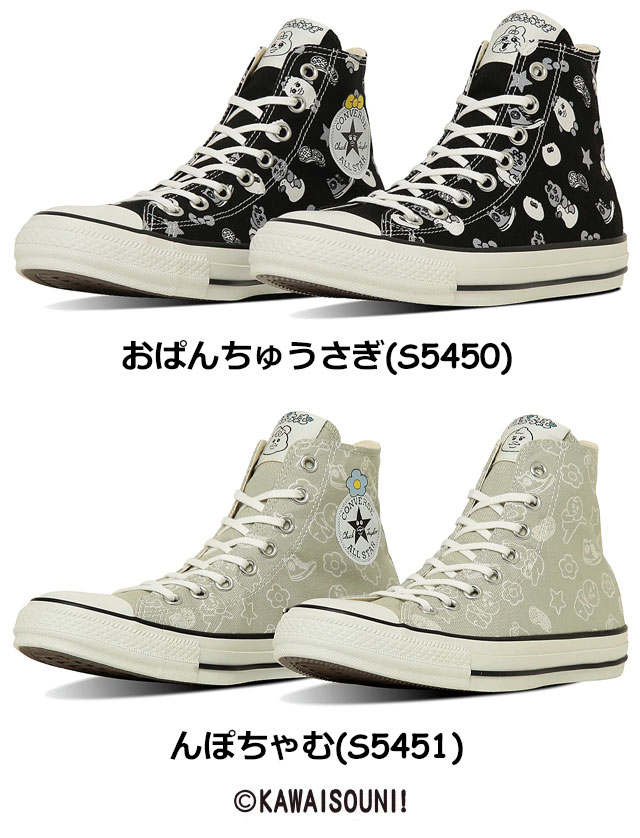 hasouです(´◡` )♩ ALL STAR コンバース スニーカー オールスター PT HI 可哀想に