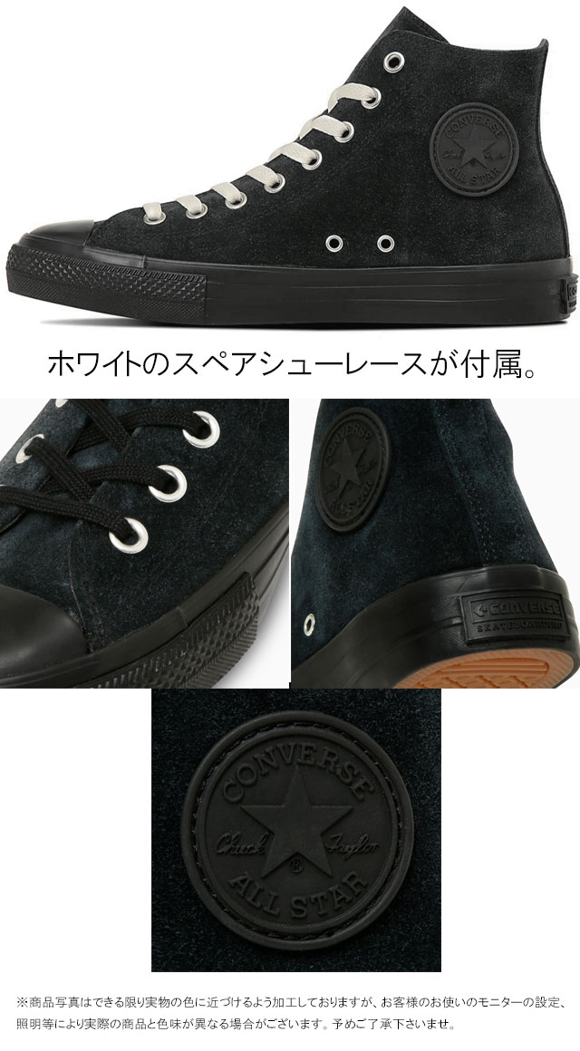 コンバース  ハイカットスニーカー CONVERSE（コンバース） ハイカット スニーカー レディース