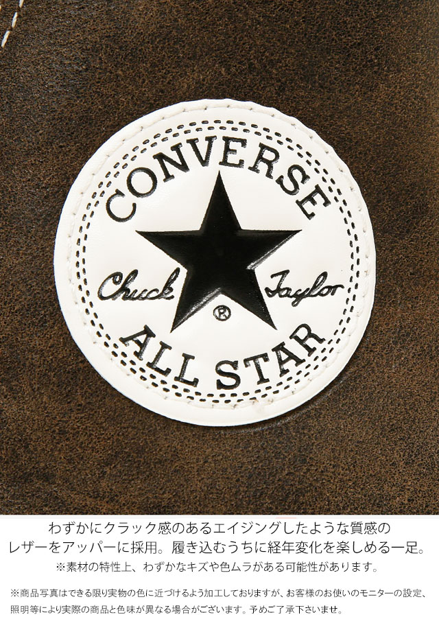 CONVERSE（コンバース） ハイカット スニーカー メンズ オールスター