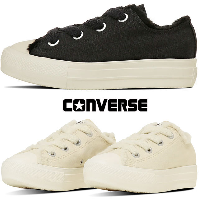 送料無料 スニーカー ローカット レディース AW 秋冬 新作 秋新作 冬新作 人気 流行 定番 2025 コンバース CONVERSE PLTS 31315892 31315891 オールスター ライト ビッグアイレッツ メニーボア カジュアルシューズ 軽量 モコモコ ブラック 黒 クリーム 白 紐靴 CONVERSE（コンバース） スニーカー レディース オールスター ライト